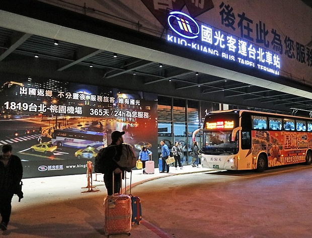 Xe buýt từ sân bay quốc tế Đào Viên về trung tâm Đài Bắc